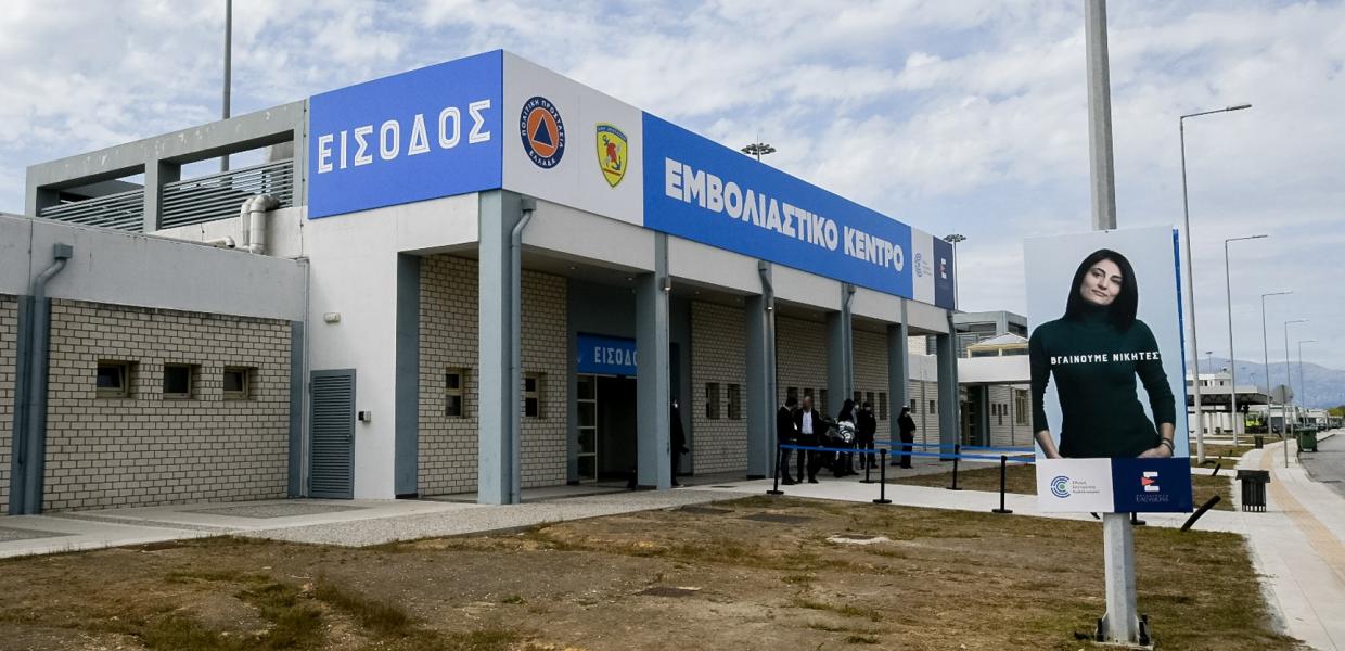 ΕΜΒΟΛΙΟ
