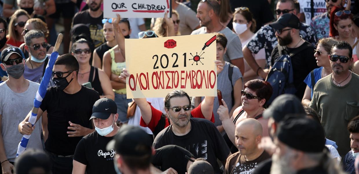 ΕΜΒΟΛΙΟ