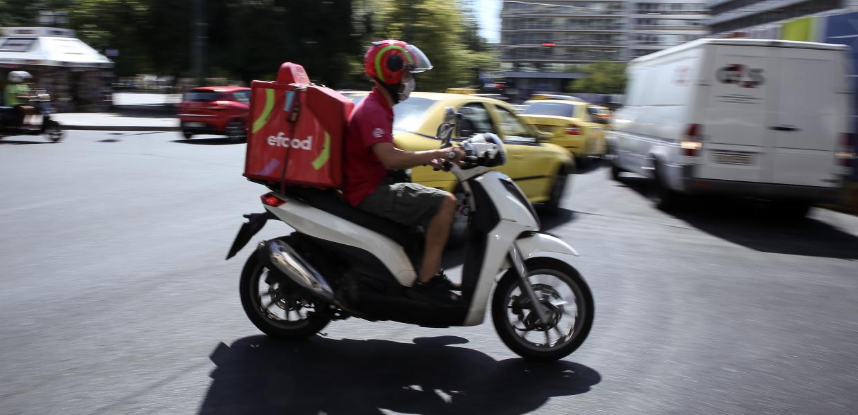E-FOOD
