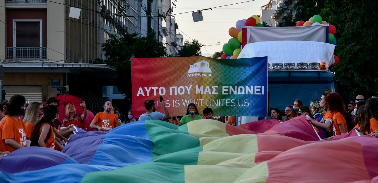 ΛΟΑΤΚΙ