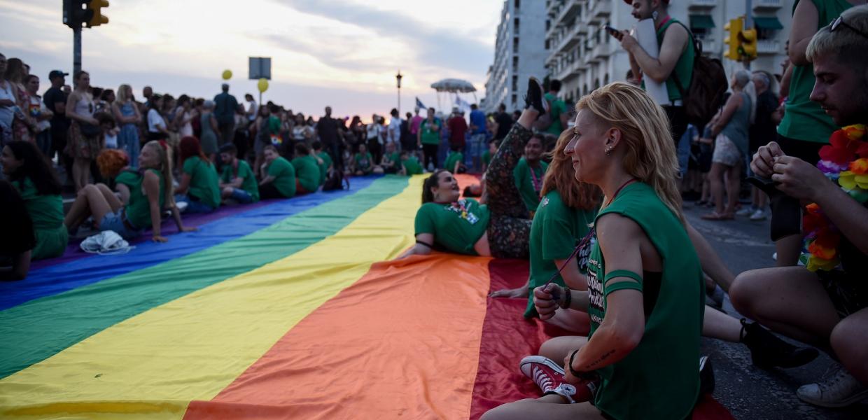 ΛΟΑΤΚΙ
