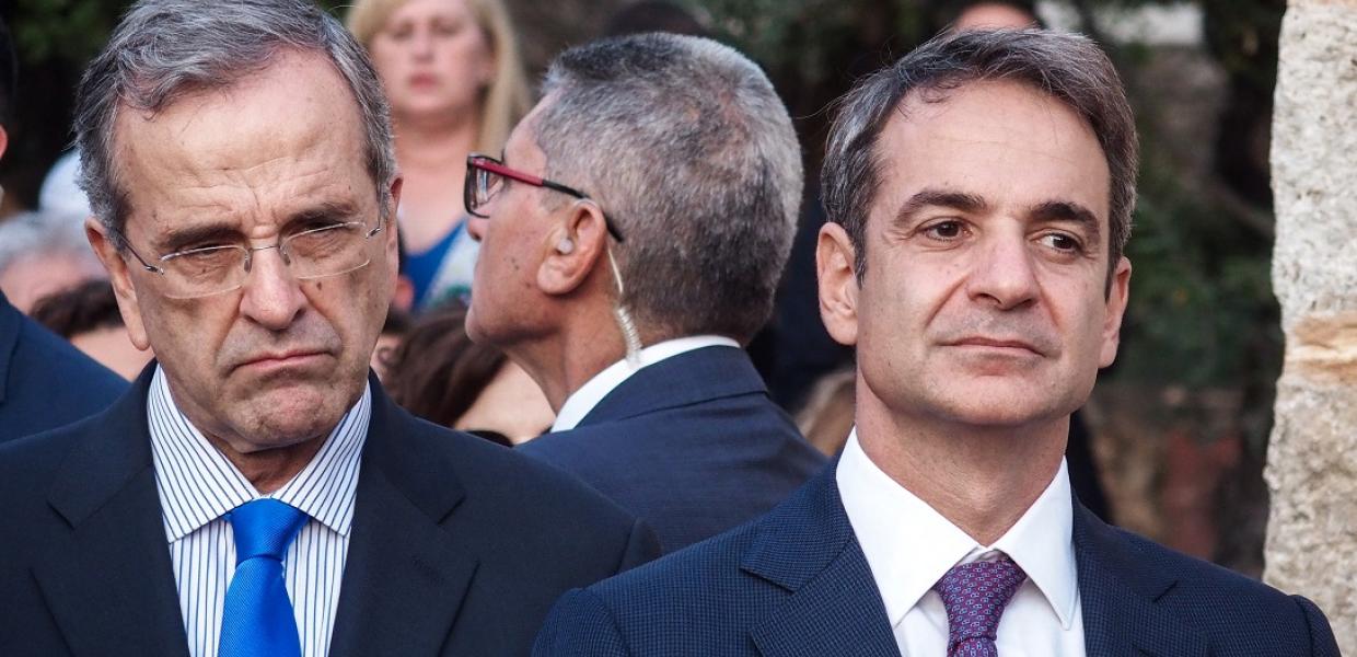 ΣΑΜΑΡΑΣ