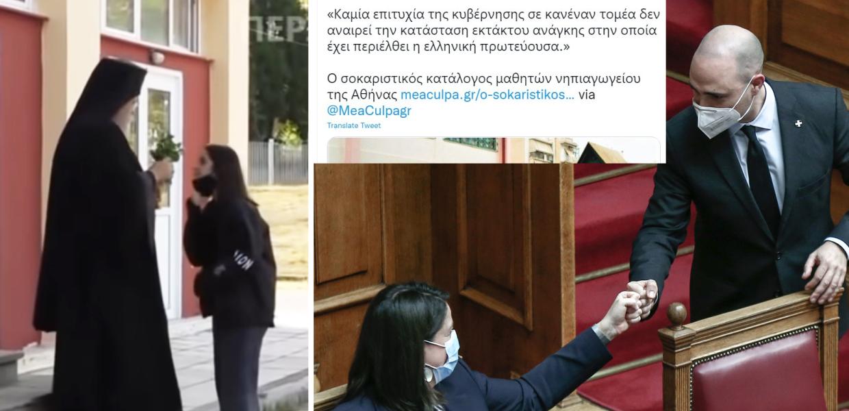 μοντάζ ΑΜΥΝΤΑΙΟ ΜΠΟΓΔΑΝΟΣ ΛΙΣΤΑ 