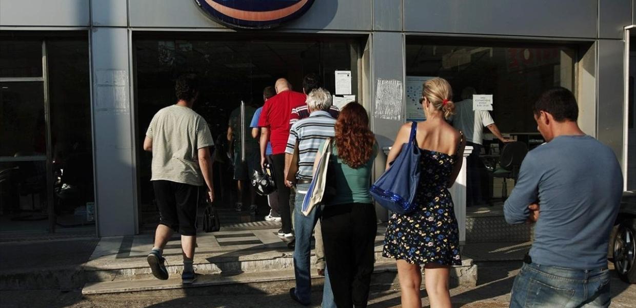 ΟΑΕΔ