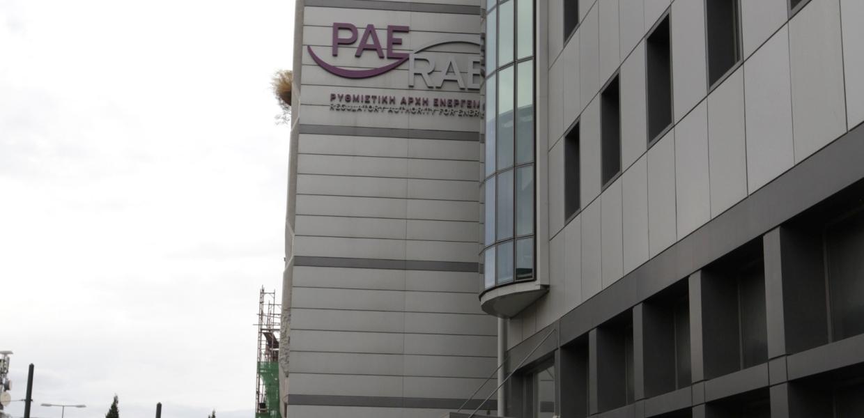 ΡΑΕ