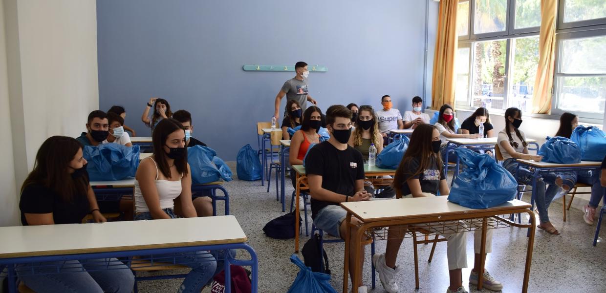 ΣΧΟΛΕΙΟ