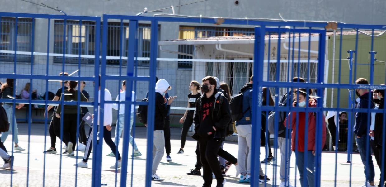 ΣΧΟΛΕΙΟ