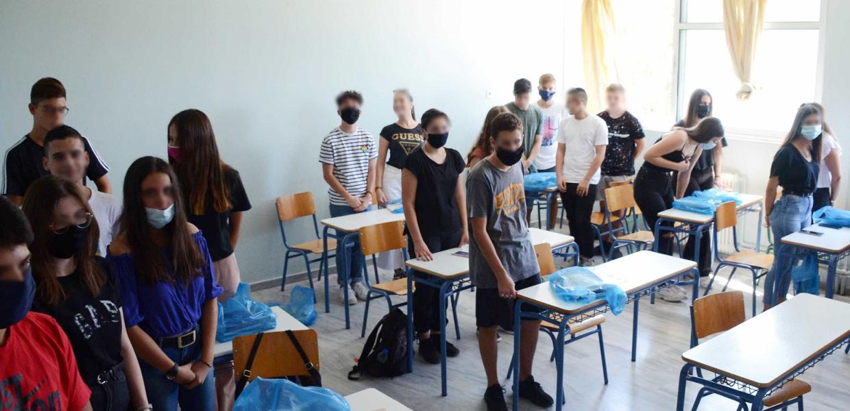 ΣΧΟΛΕΙΟ