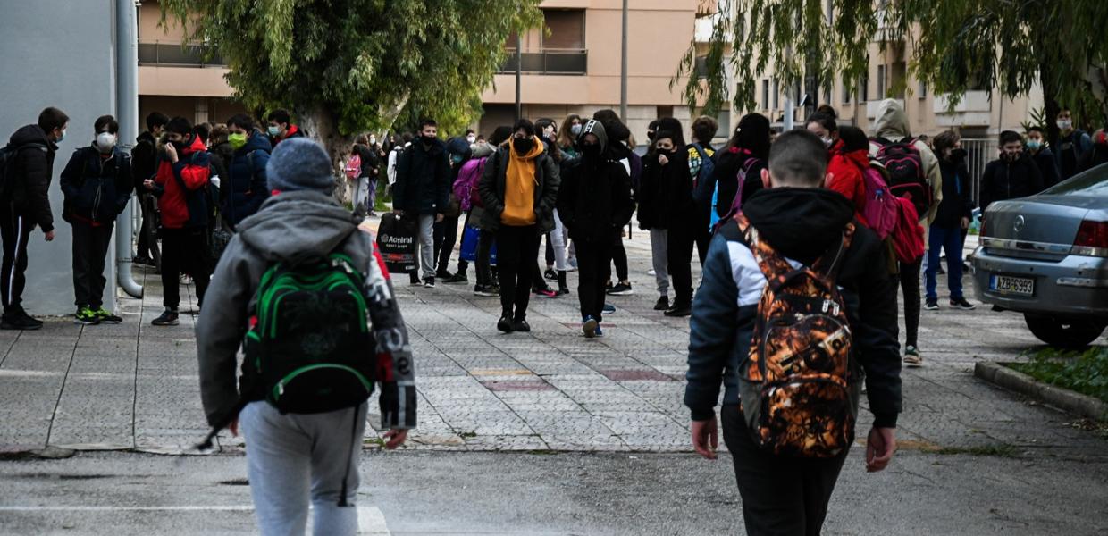 ΣΧΟΛΕΙΟ