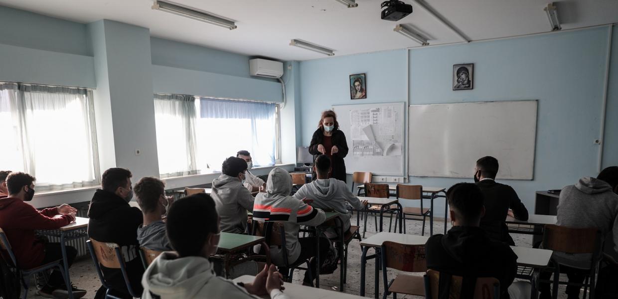 ΣΧΟΛΕΙΟ