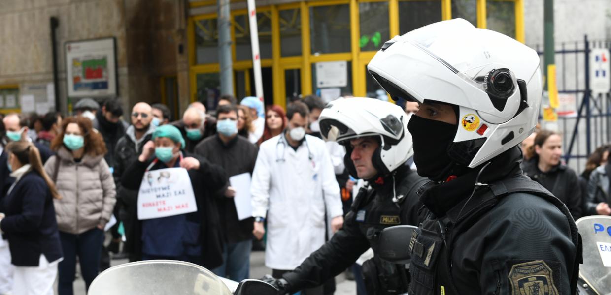 Αστυνομικοί και γιατροί