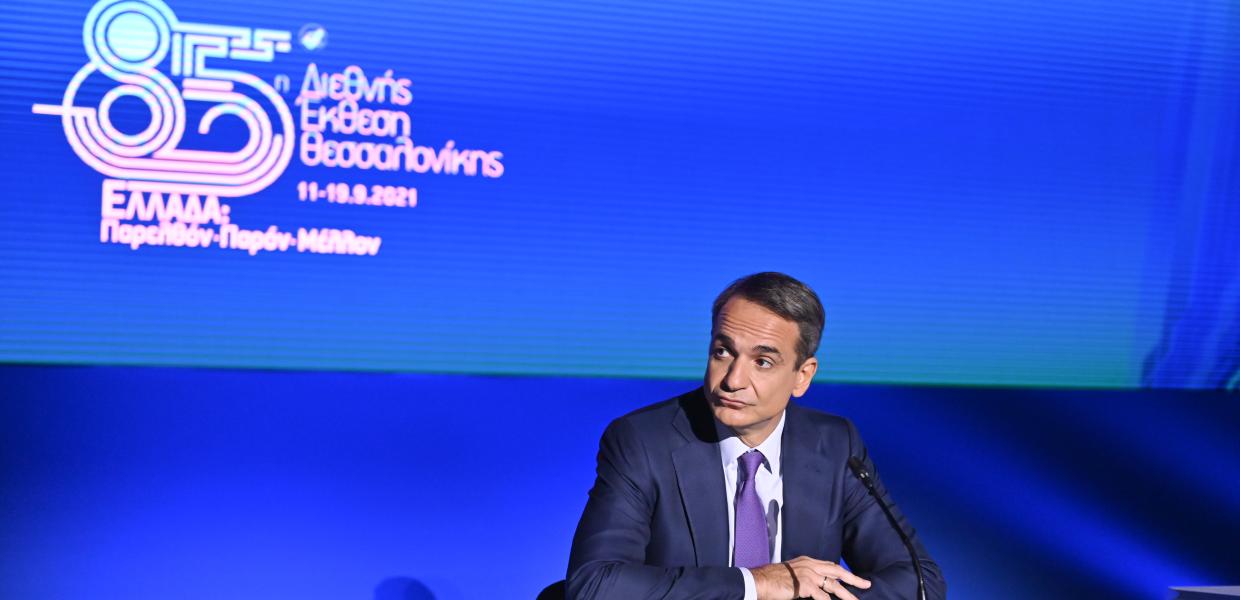 Μητσοτάκης ΔΕΘ
