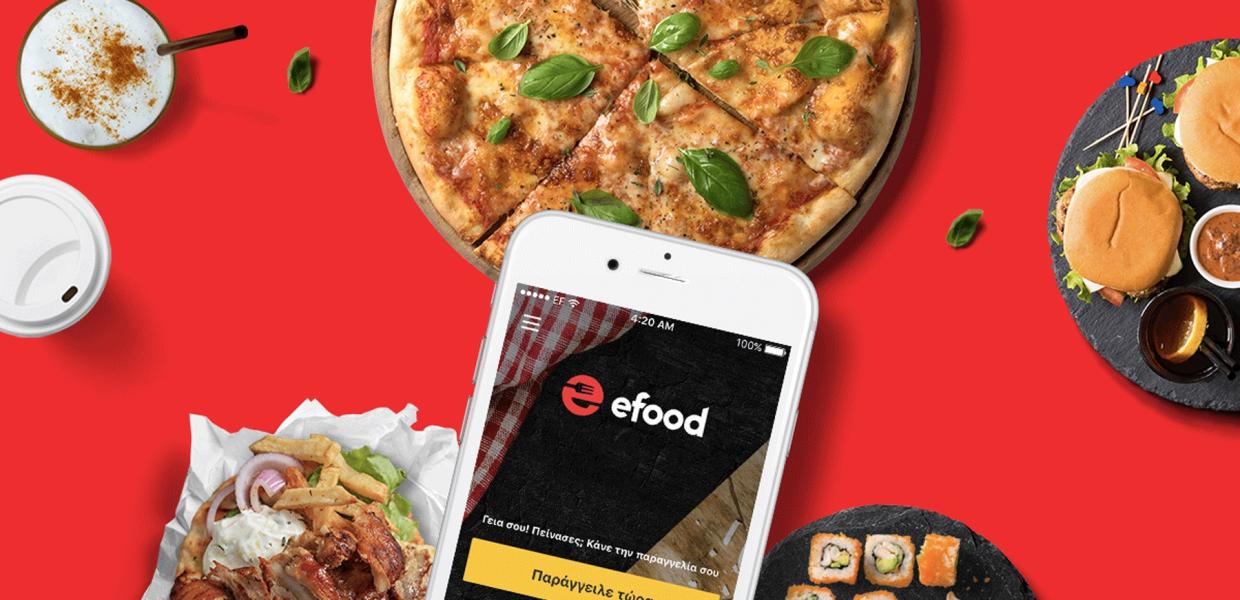 Η πλατφόρμα του efood