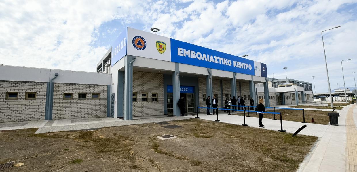 Εμβολιαστικό κέντρο Πάτρας