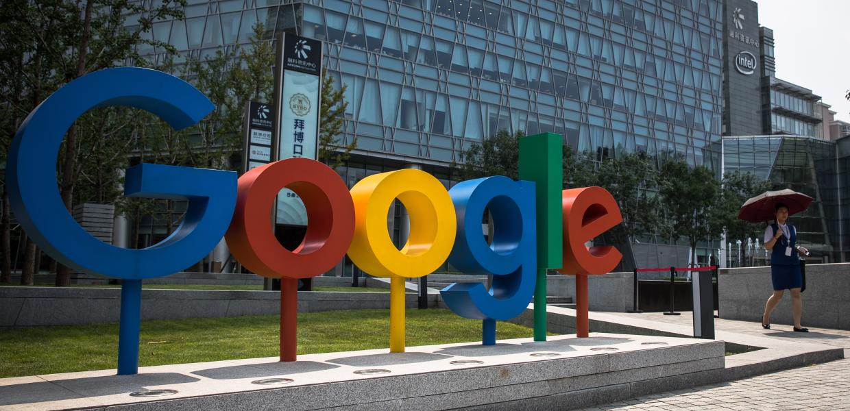 GOOGLE - Γραφεία