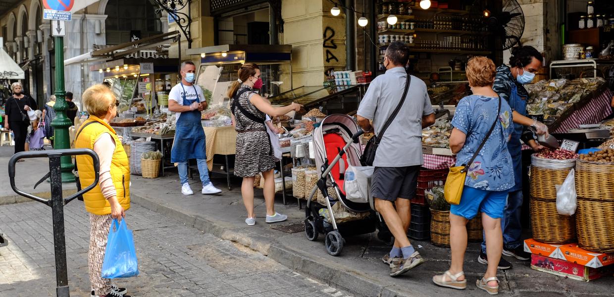 Αγορά κόσμος