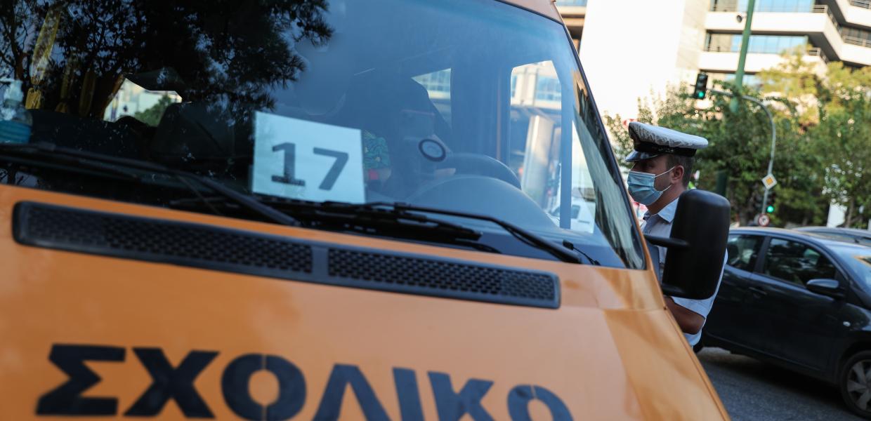 Σχολικό όχημα