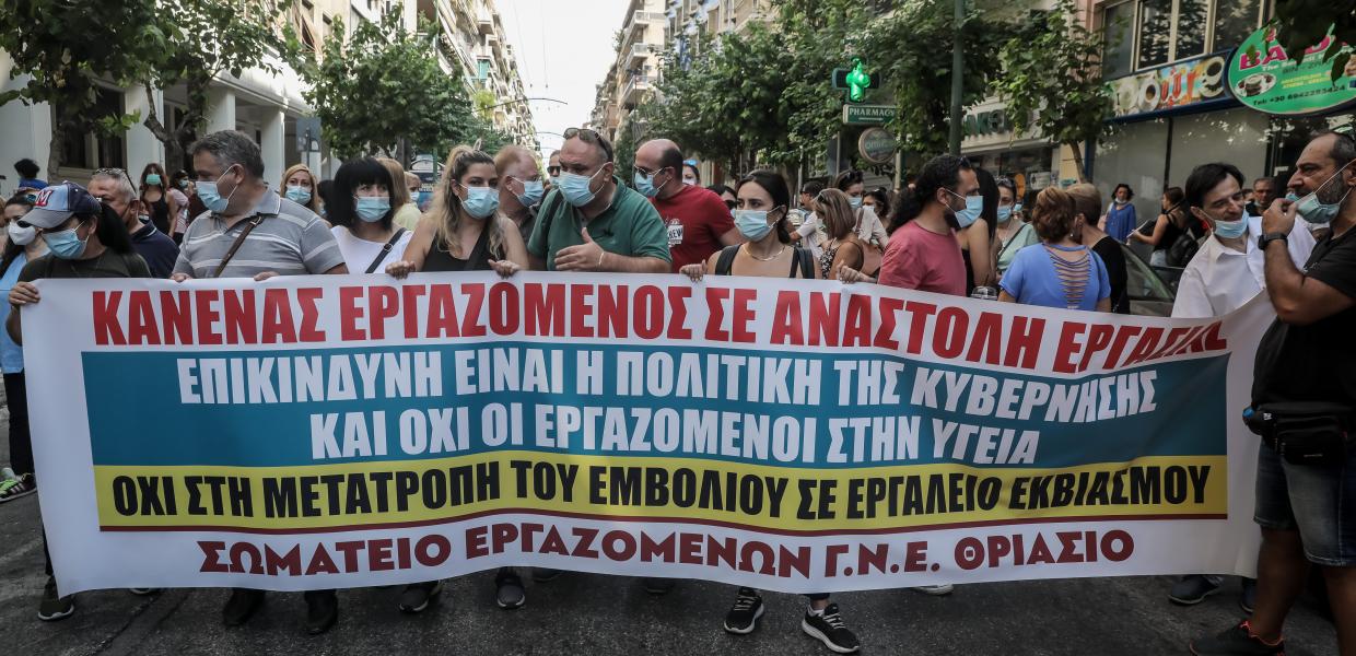 υγειονομικοί αναστολή