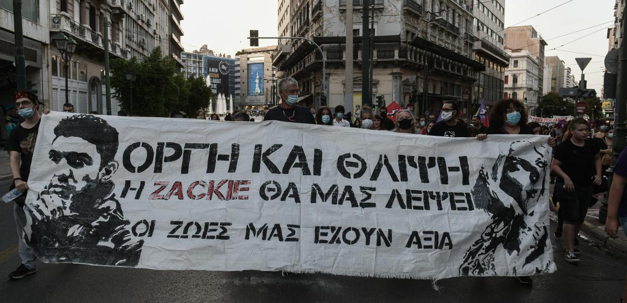 Ζακ Κωστόπουλος