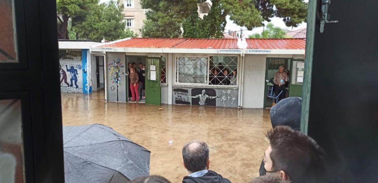 ΣΧΟΛΕΙΟ ΝΕΑ ΦΙΛΑΔΕΛΦΕΙΑ