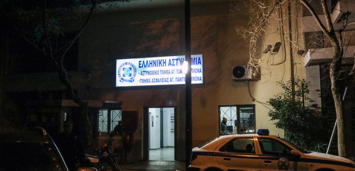 ΑΓΙΟΣ ΠΑΝΤΕΛΕΗΜΟΝΑΣ ΑΣΤΥΝΟΜΙΚΟ ΤΜΗΜΑ ΕΛΑΣ 