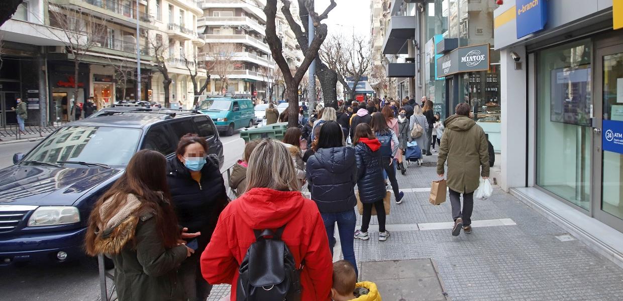 ΚΟΡΟΝΟΙΟΣ