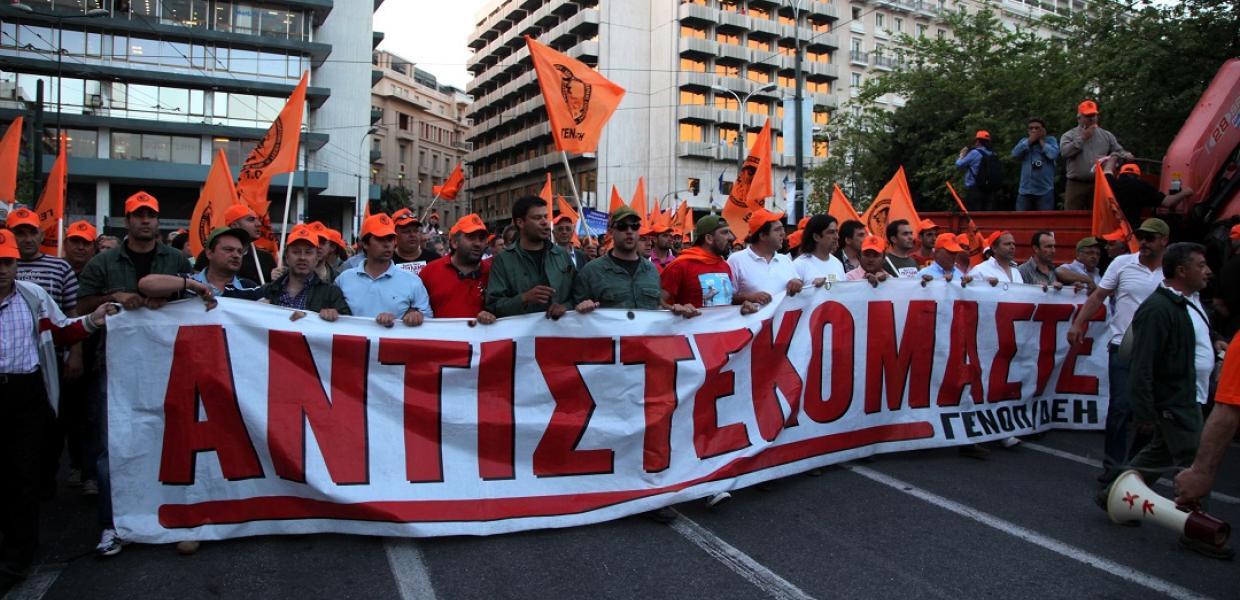 ΔΕΗ