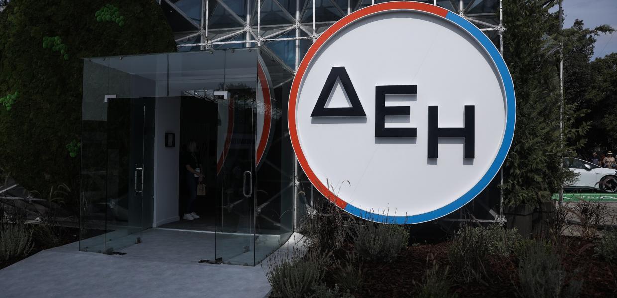 ΔΕΗ
