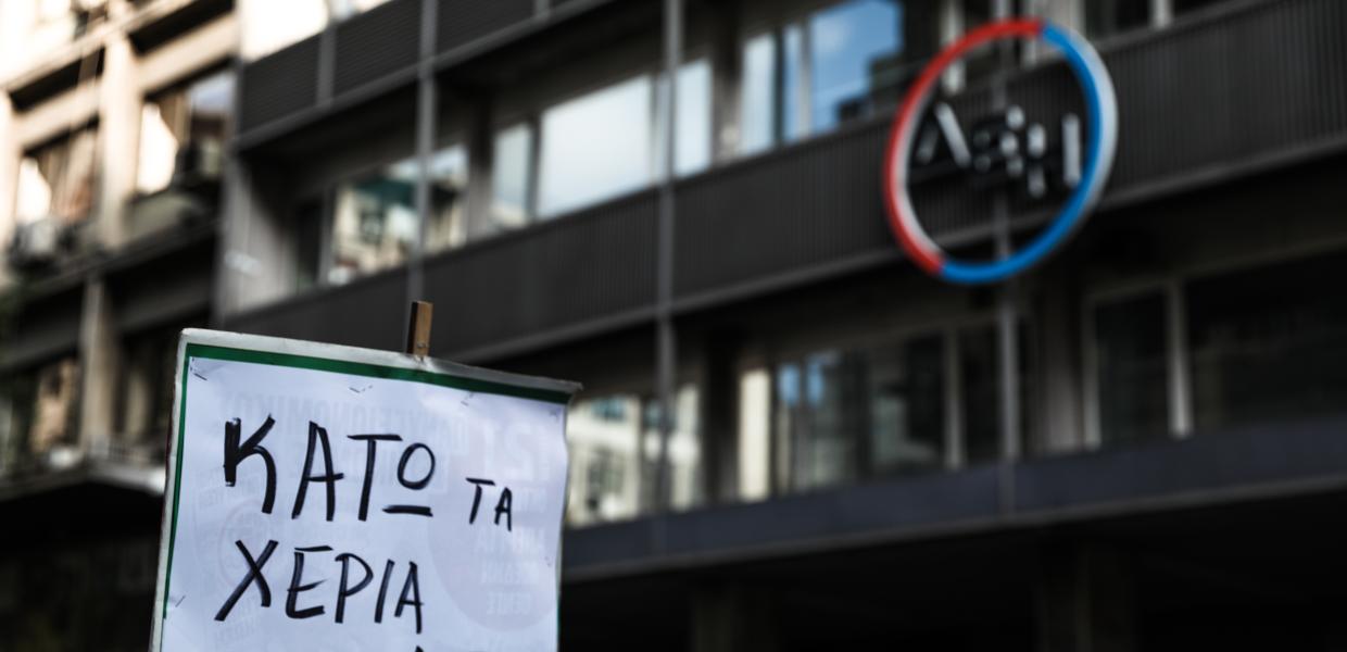 ΔΕΗ