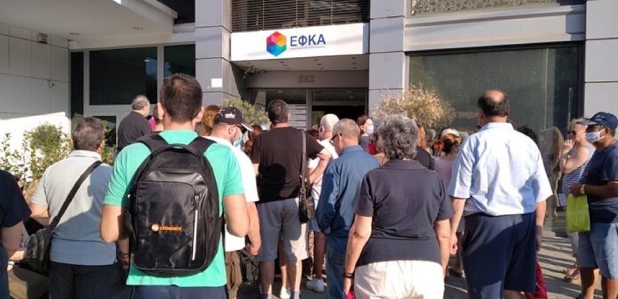 ΕΦΚΑ