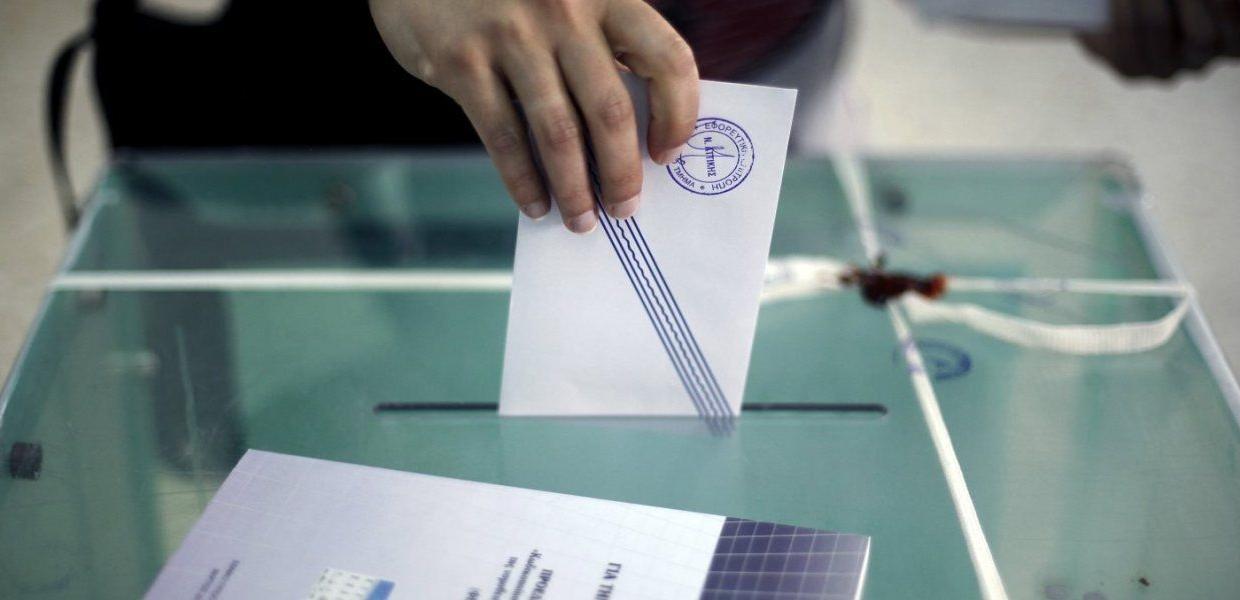 ΕΚΛΟΓΕΣ