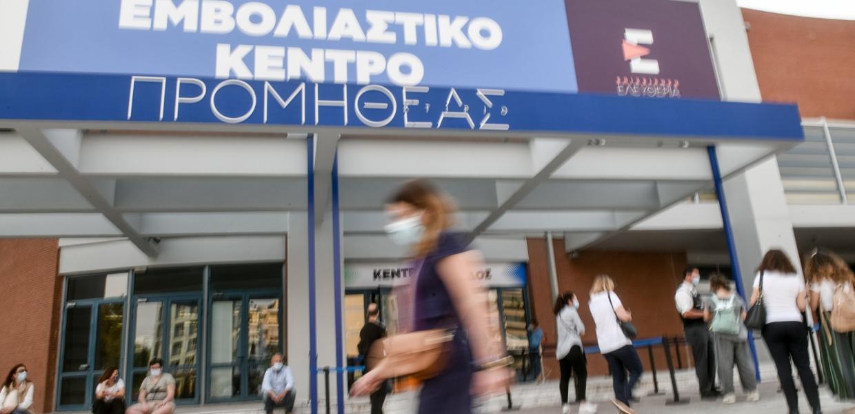 ΕΜΒΟΛΙΟ