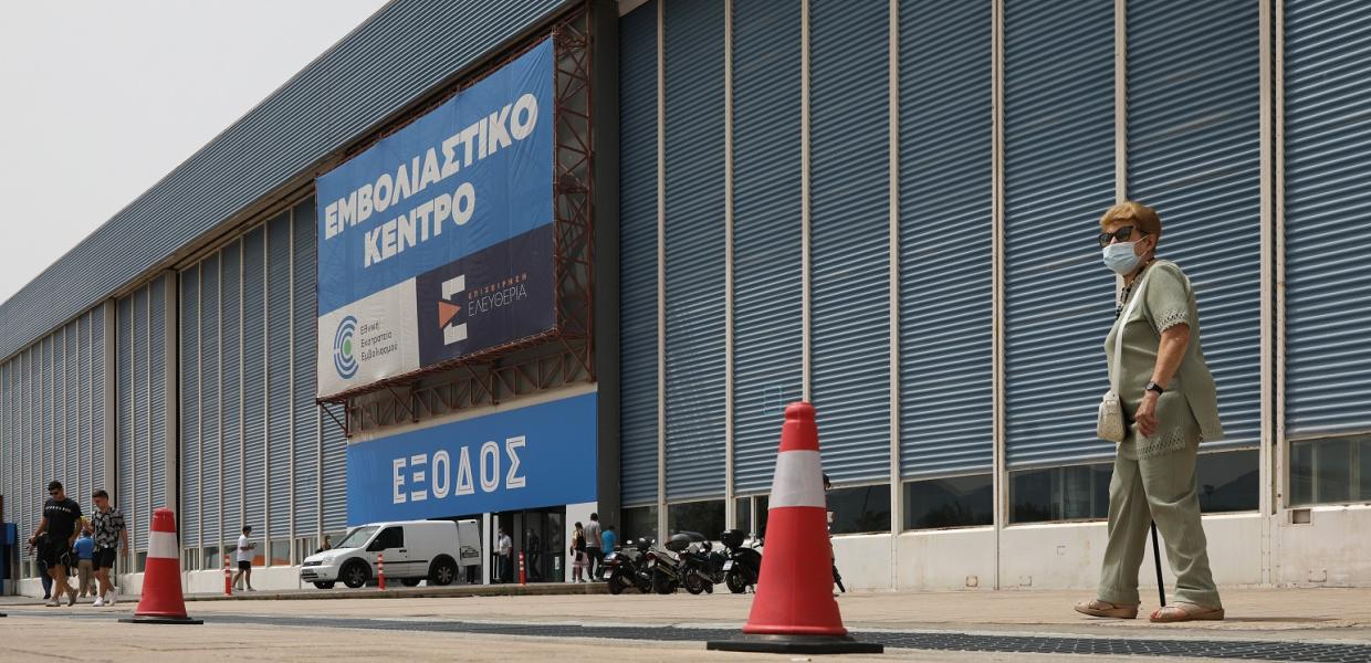 ΕΜΒΟΛΙΑΣΤΙΚΟ