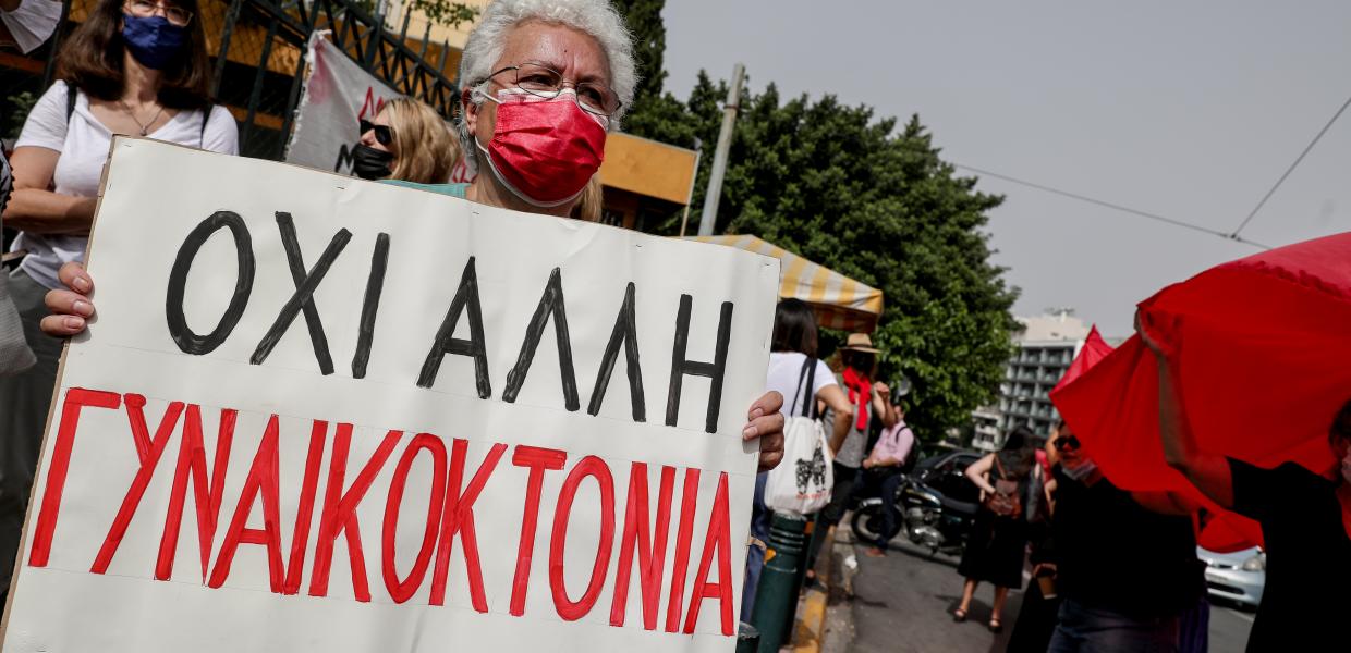 ΓΥΝΑΙΚΟΚΤΟΝΙΑ ΓΥΝΑΙΚΟΚΤΟΝΙΕΣ
