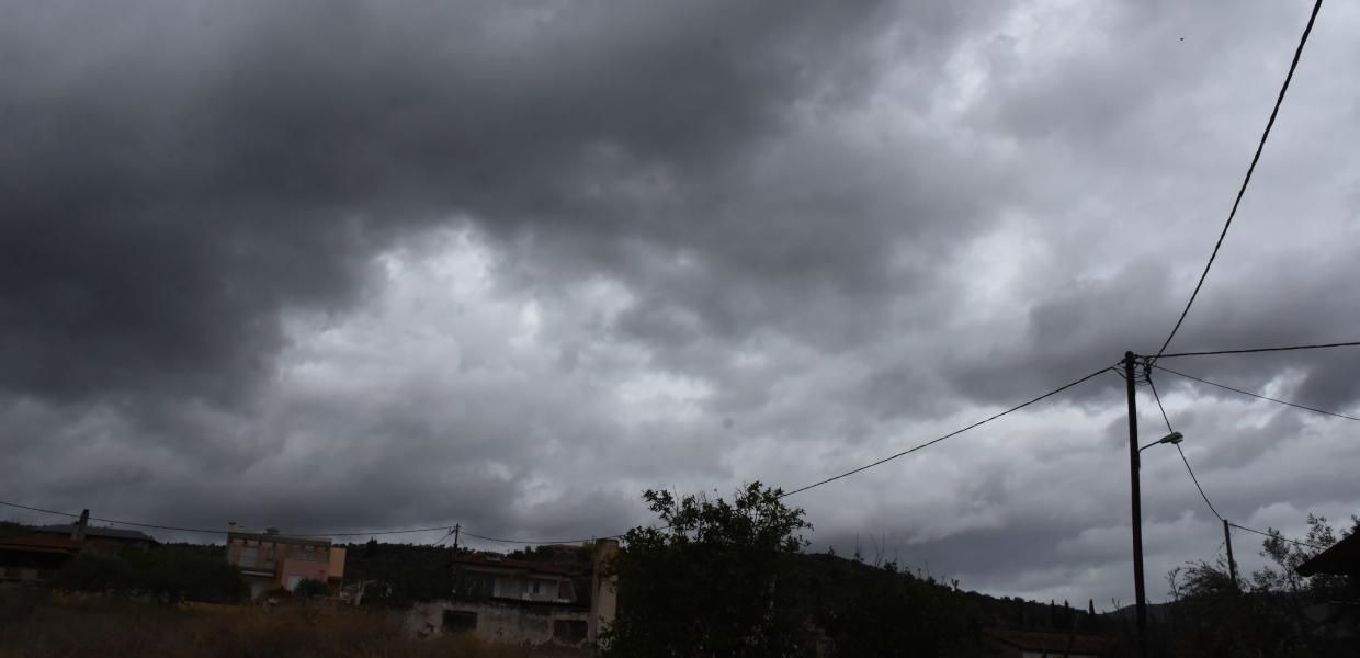 ΚΑΚΟΚΑΙΡΙΑ