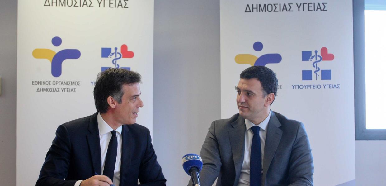 ΚΙΚΙΛΙΑΣ
