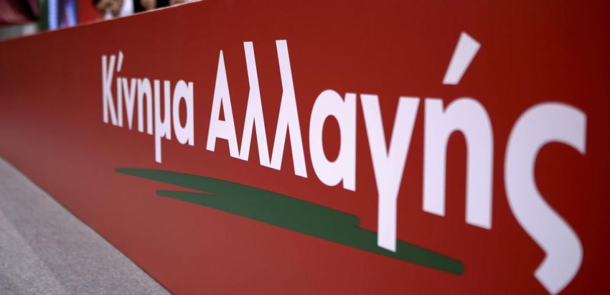 ΚΙΝΑΛ
