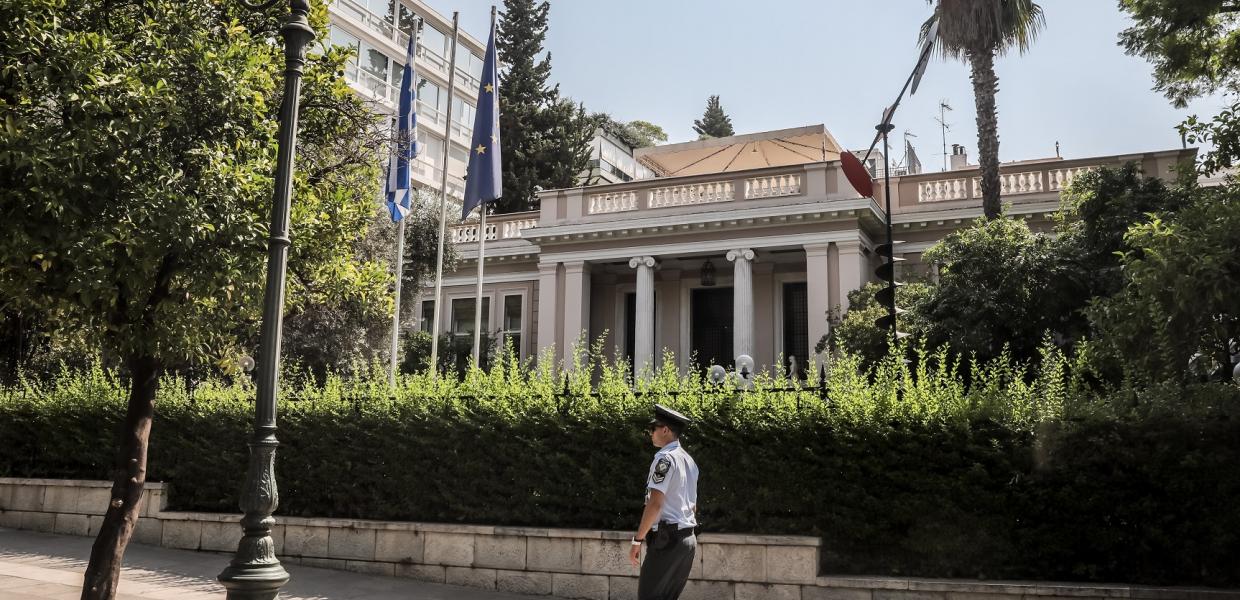 ΜΑΞΙΜΟΥ