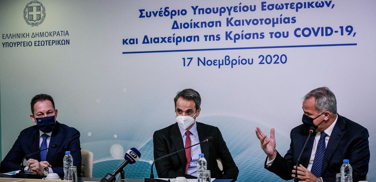 ΜΗΤΣΟΤΑΚΗΣ