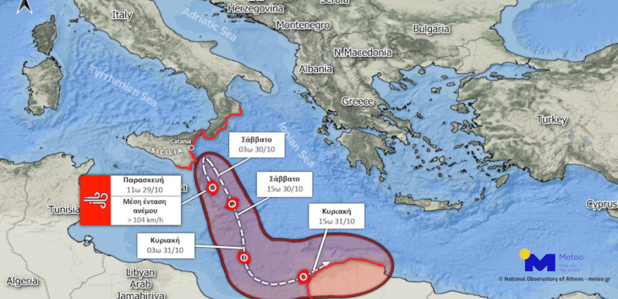 METEO NEAΡΧΟΣ ΚΥΚΛΩΝΑΣ ΜΕΣΟΓΕΙΑΚΟΣ
