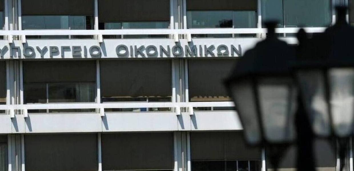 ΟΙΚΟΝΟΜΙΚΩΝ