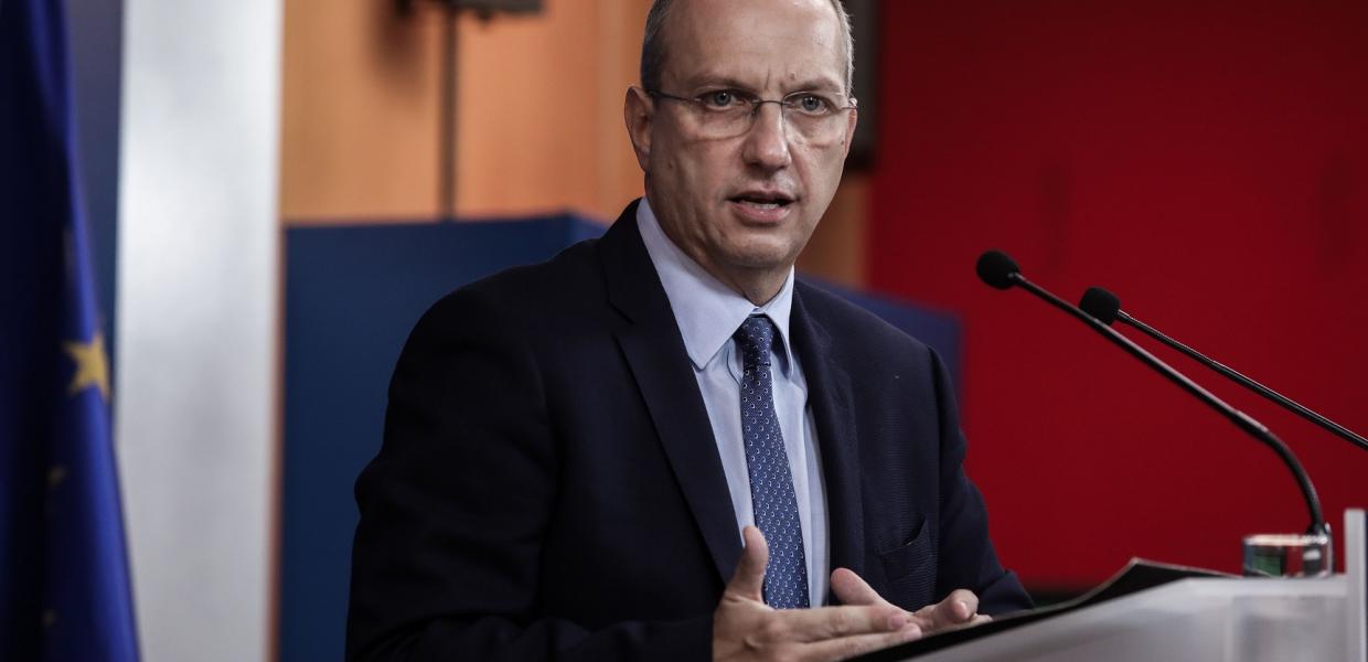 ΟΙΚΟΝΟΜΟΥ