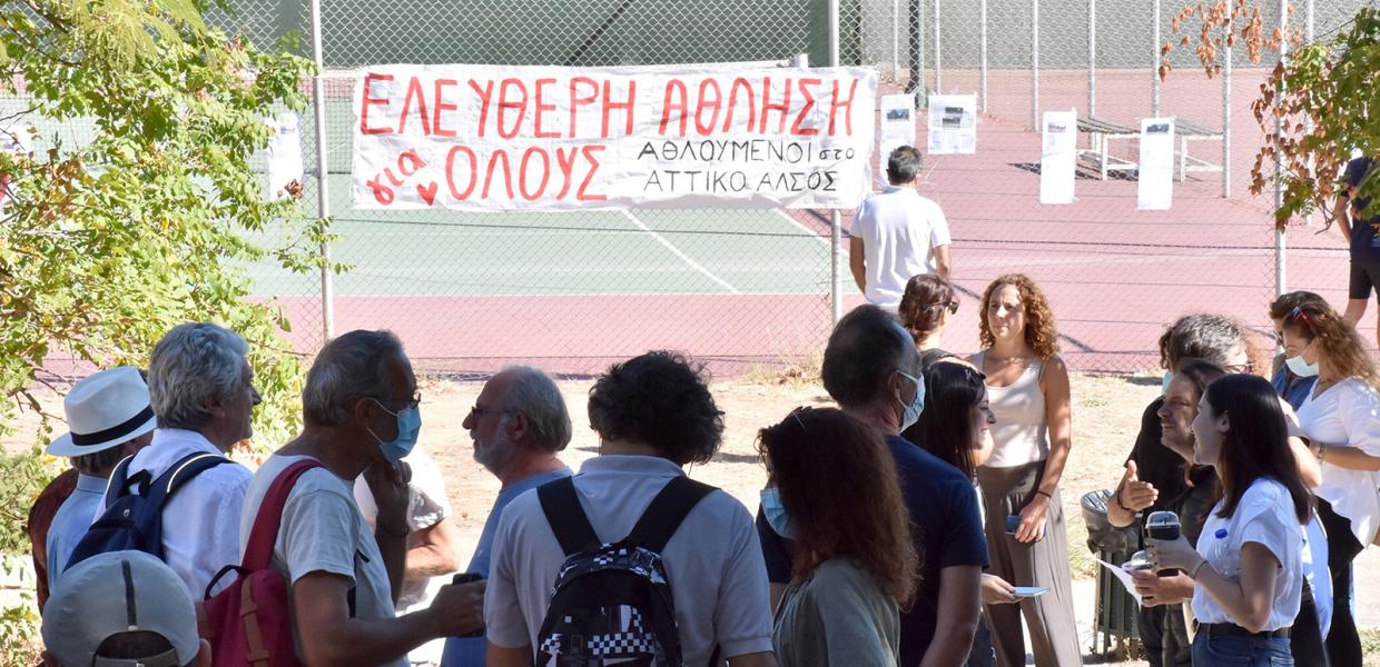 ΠΑΡΚΟ