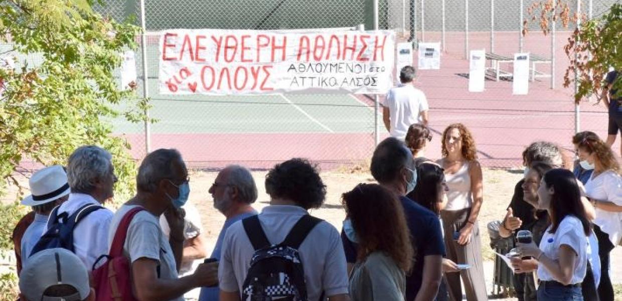 ΠΑΡΚΟ ΑΘΛΗΣΗΣ