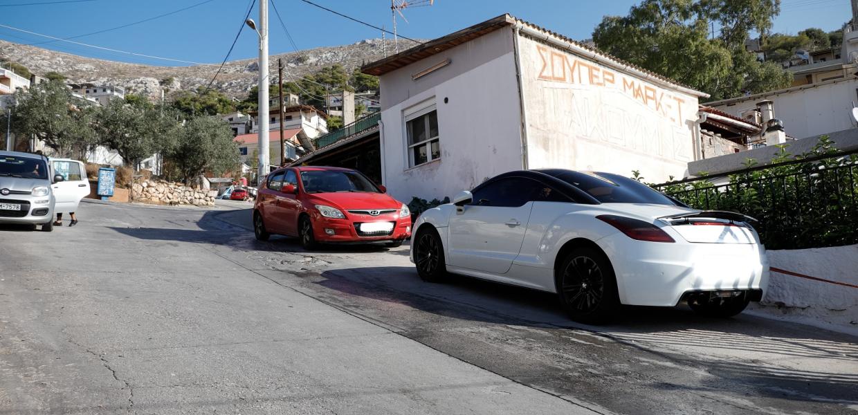 ΠΕΡΑΜΑ