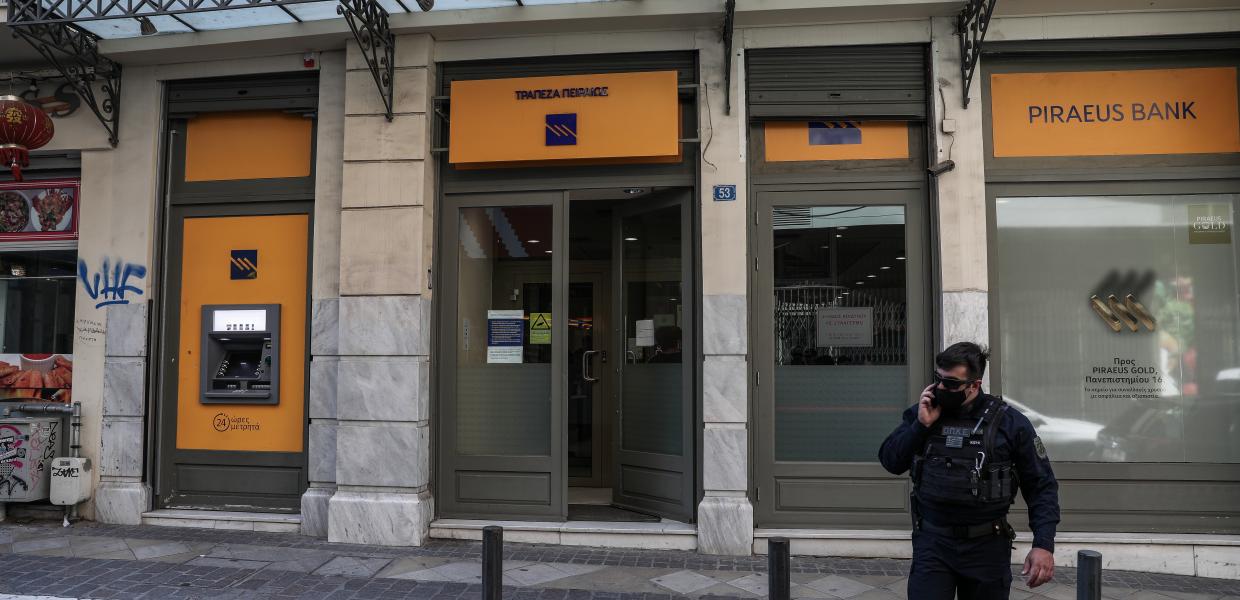 TΡΑΠΕΖΑ ΠΕΙΡΑΙΩΣ ΜΗΤΡΟΠΟΛΕΩΣ ΛΗΣΤΕΙΑ