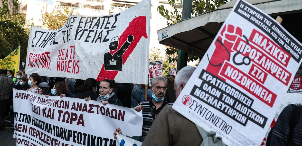 ΥΓΕΙΑ