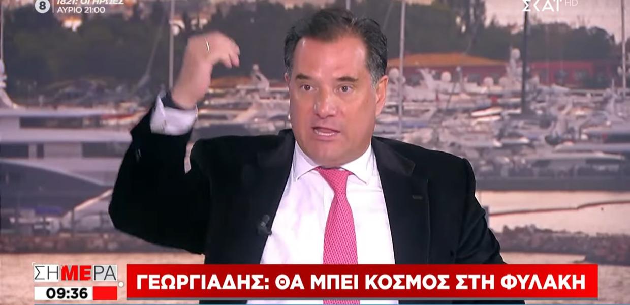 Αδωνις ΣΚΑΙ