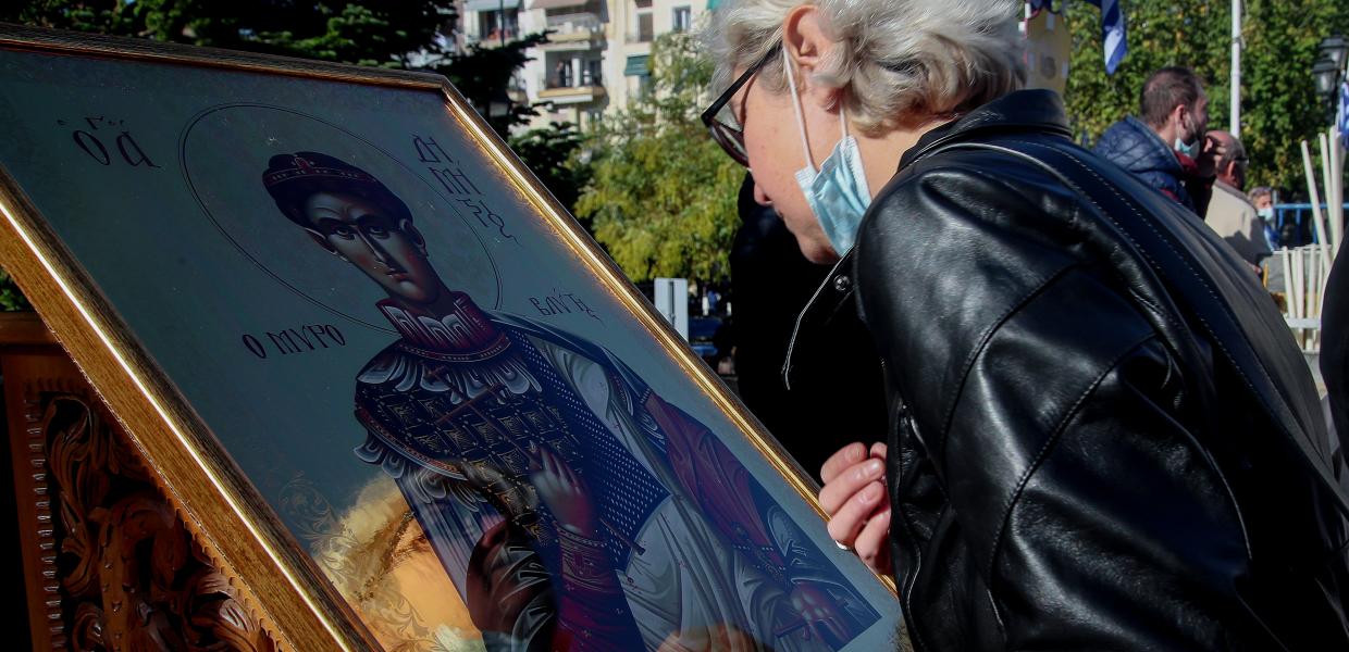 Αγιος Δημήτριος