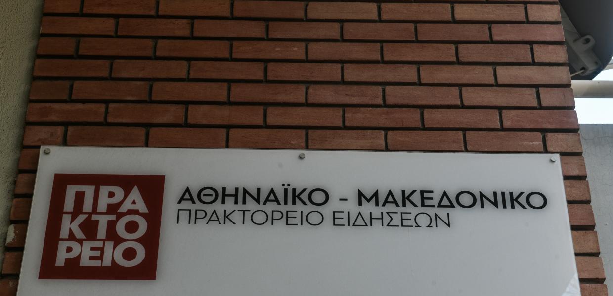 ΑΠΕ